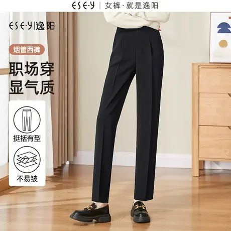 逸阳修身黑色九分哈伦裤女2025秋季新款休闲宽松显瘦烟管西装裤子商品大图