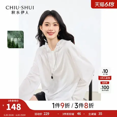 秋水伊人休闲宽松上衣2025年春季新款女简约百搭通勤蕾丝点缀T恤商品大图