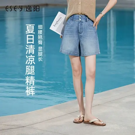 逸阳全棉两粒扣牛仔短裤女2025年夏季新款休闲显瘦四分A字型短裤商品大图