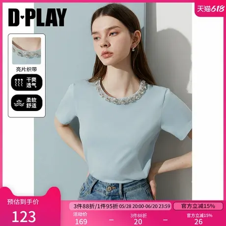 DPLAY【闪钻系列】2025年夏季新款蓝色t恤女好看法式气质短袖上衣商品大图