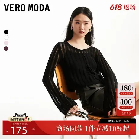 Vero Moda针织衫2025夏季新款含吊带两件套喇叭袖上衣325224006商品大图