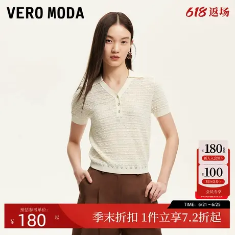 Vero Moda针织衫2025夏季新款翻领钩织镂空微透纯色短款T恤百搭风商品大图
