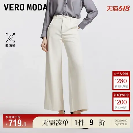 Vero Moda牛仔裤女2025夏季新款商场同款宽松中腰水洗阔腿裤简约商品大图