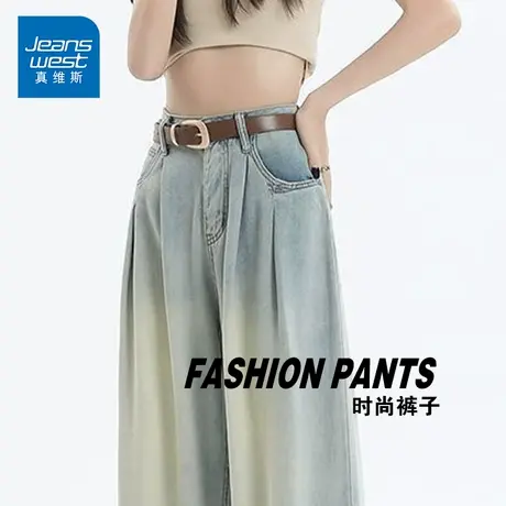 KP真维斯女装直筒牛仔裤2025春季宽松休闲百搭春季高腰阔腿长裤子商品大图
