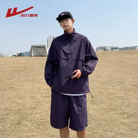 回力冰丝防晒衣运动套装男士夏季薄款2025新款防晒服短裤一套搭配图片