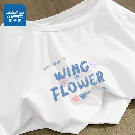 NOB真维斯冰丝凉感短袖t恤女士2025新款夏季正肩防紫外线半袖上衣商品大图