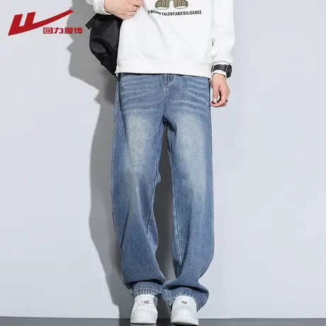 回力美式牛仔裤男生春秋季2025潮牌高街宽松直筒阔腿垂感休闲长裤商品大图