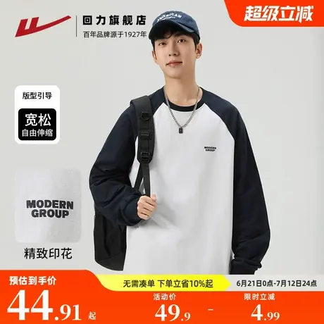 回力长袖T恤男春季2025新款宽松纯棉打底衫内搭休闲撞色款T恤上衣商品大图