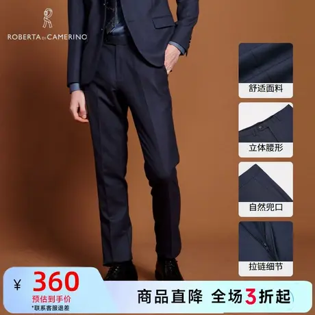 ROBERTA诺贝达秋季商场同款男装春夏西裤长裤正装直筒修身休闲裤商品大图