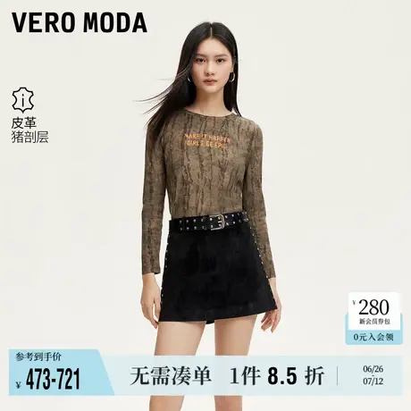 Vero Moda奥莱短裤女24夏新款拼接面料皮腰带机车风铆钉A版质感商品大图