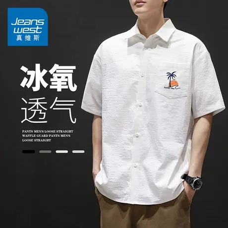 GQ真维斯冰丝短袖Polo衬衫夏季薄款宽松休闲男士青年印花衬衣上衣商品大图