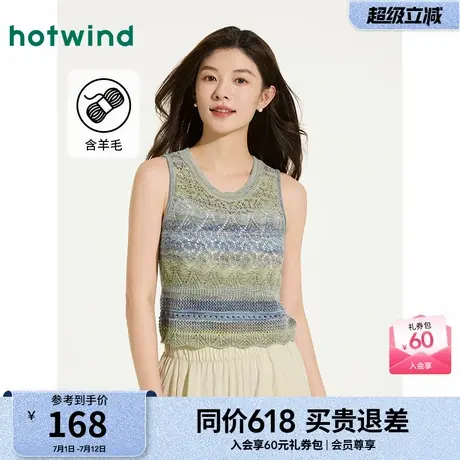 热风外穿背心女款2025年夏季新款钩针背心镂空度假风无袖背心上衣图片