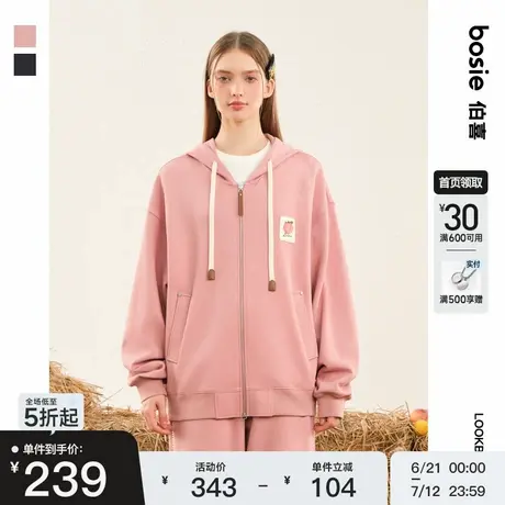 bosie伯喜2025年秋季新款小桃子连帽开襟卫衣男情侣百搭运动外套商品大图