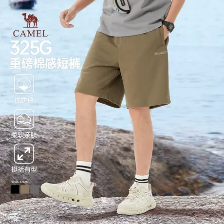 骆驼男装短裤男士夏季2025新款宽松透气运动中裤重磅棉感五分裤子商品大图