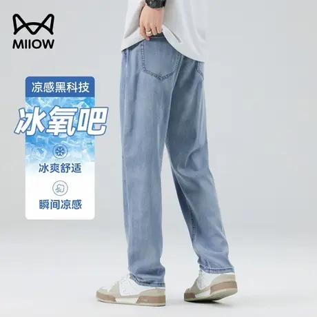 【冰氧天丝】猫人莱赛尔牛仔裤夏季薄款透气宽松直筒男士休闲长裤商品大图