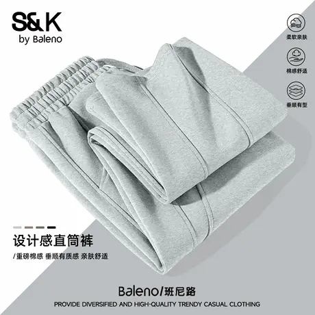 班尼路S&K灰色运动裤子男秋季重磅弯刀裤宽松阔腿裤休闲长裤卫裤图片