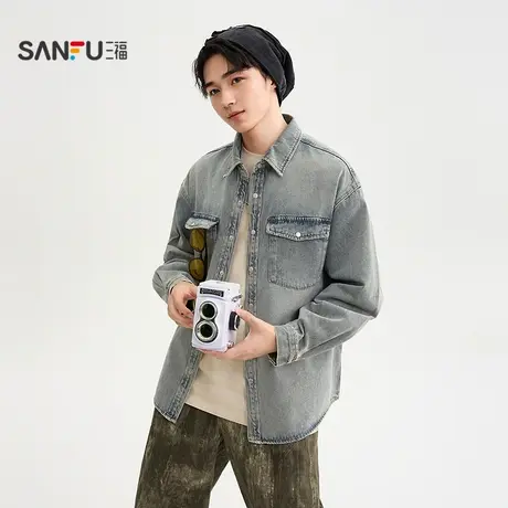 三福2025秋季男士黄泥牛仔衬衫 街 潮翻领落肩时尚上衣506140商品大图