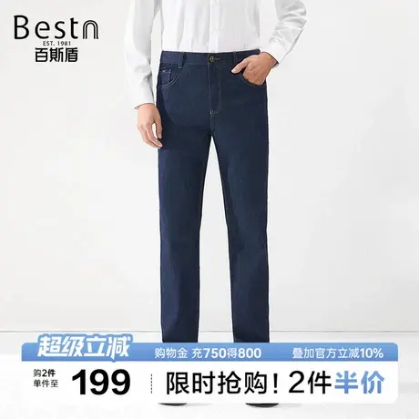 【固色牛仔】百斯盾男装牛仔裤2025夏季直筒弹力无束缚男裤子图片