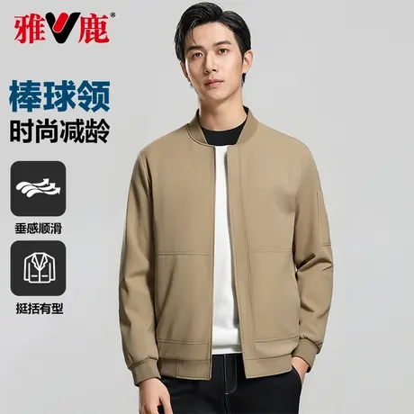 雅鹿男士休闲夹克2025春季新款中青年棒球领飞行外套百搭上衣男图片