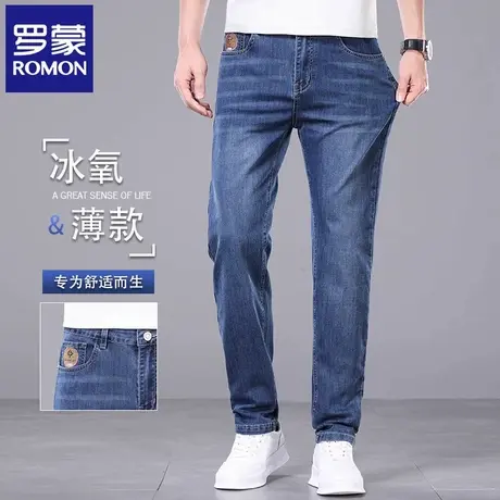 罗蒙舒适修身时尚夏季牛仔裤男2025新款薄款蓝色弹力男士裤子N1Z图片