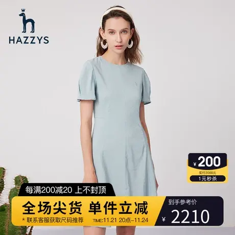 Hazzys哈吉斯圆领短袖连衣裙女士夏季新款蓝色收腰裙图片