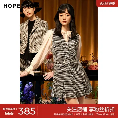 红袖温柔香风连衣裙hopeshow2023春新款时尚V领无袖背心格纹裙子商品大图