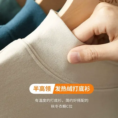 2025秋冬季新款半高领打底衫男士磨毛内搭中领双面德绒长袖秋衣男图片