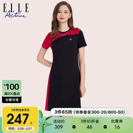 ELLE Active法式优雅连衣裙女夏季2024新款微弹舒适休闲短袖裙子图片