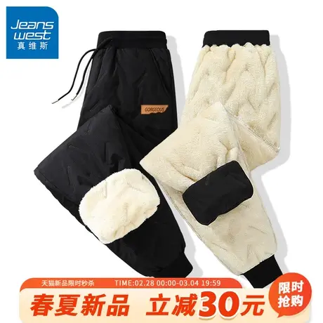 GV真维斯加绒裤子男秋冬款加厚男款卫裤男士防风保暖东北棉裤B商品大图