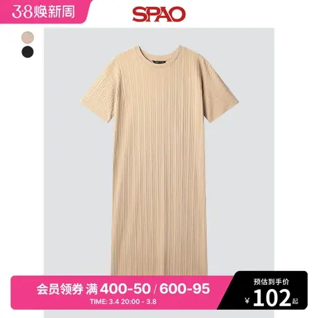 SPAO韩国同款2024年春季新款女士休闲纯色针织连体裙SPOME25W99商品大图