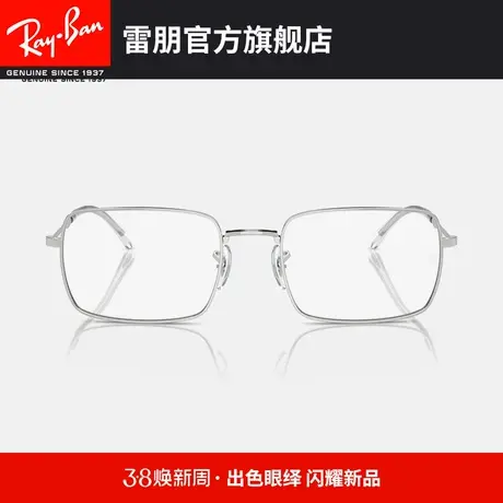 【�新品】🍰RayBan雷朋光学镜架窄框方框金属近视镜框0RX6520图片