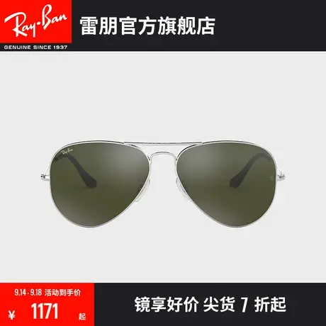 RayBan雷朋太阳镜潮流街拍彩膜反光彩色飞行员墨镜0RB3025图片