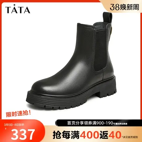 Tata他她英伦厚底切尔西靴女奥莱炸街短靴子2023冬季新款WAQA4DD3商品大图