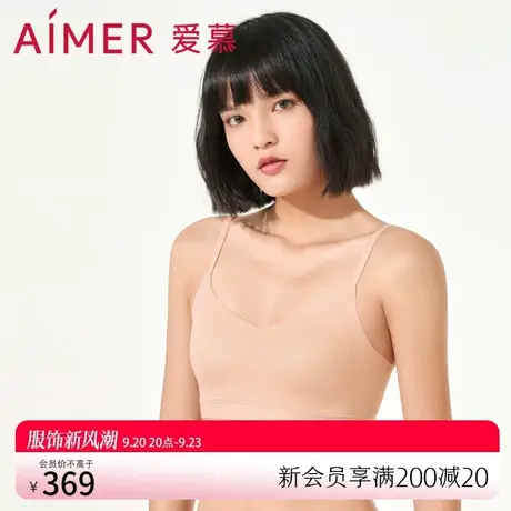 爱慕内衣女无钢圈背心式反定杯肩带式矩阵杯文胸AM176143图片