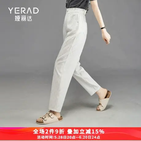 娅丽达白色格纹哈伦牛仔裤女2025夏季新款松紧腰高腰宽松显瘦裤子商品大图