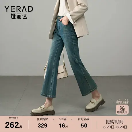 娅丽达弹力复古微喇牛仔裤女2025春季新款修身女裤时髦显瘦喇叭裤图片