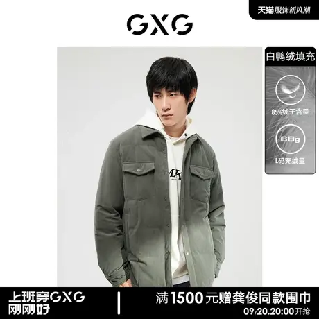 GXG男装 无性别休闲军绿翻领短款羽绒服轻暖男士 2022冬季新款图片