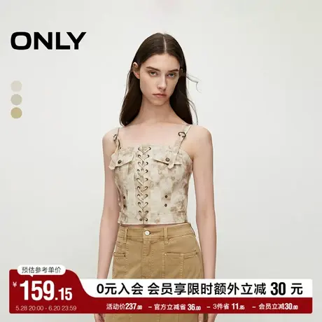 ONLY奥莱夏季复古甜酷吊带晕染印花短款雪纺衫女图片