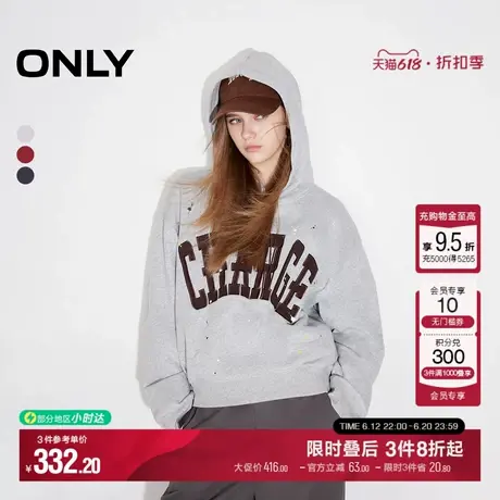 ONLY2025夏季新款休闲运动宽松字母长袖连帽卫衣女|12519S011商品大图