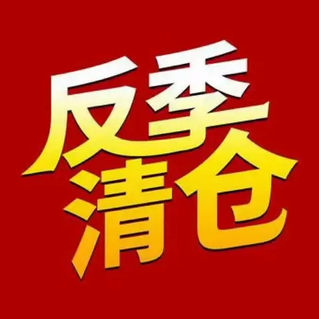 福利清仓款数量有限防晒衣短袖t恤连衣披肩开衫圆领半袖反季百搭商品大图