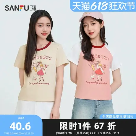 三福短T恤2025夏季复古图案印花撞色圆领宽松上衣女装497412商品大图