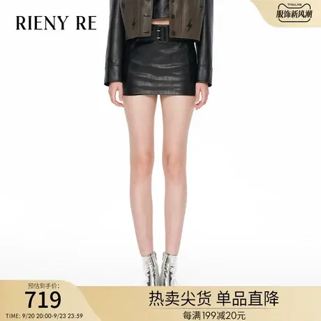 RIENYRE半身裙女2023秋冬季新款高级感黑色包臀裙宽腰带a字皮半裙商品大图