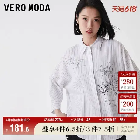 Vero Moda奥莱衬衫女夏季新款宽松度假风条纹七分袖简约气质上衣商品大图