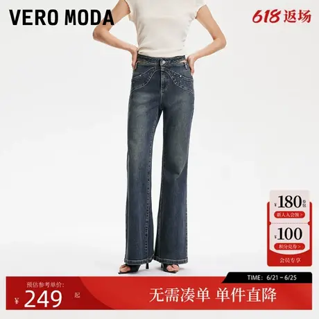 Vero Moda牛仔裤女2025春季新款镂空设计烫钻装饰微喇裤时尚百搭商品大图