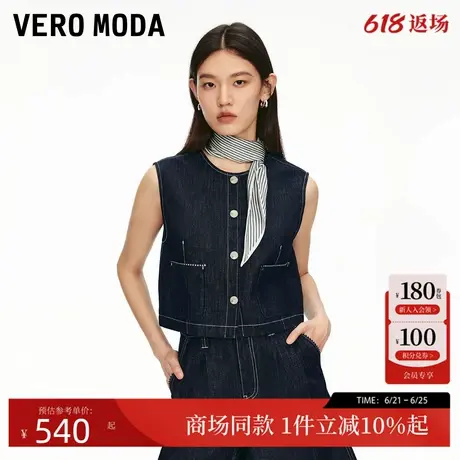 Vero Moda马甲2025夏季新款纯棉可拆卸丝巾装饰短款上衣325256003商品大图