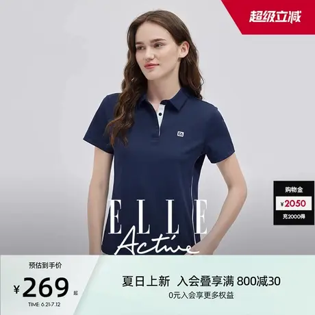 【UPF50+防紫外线】ELLE Active抗UV功能纱吸湿速干防晒polo衫图片