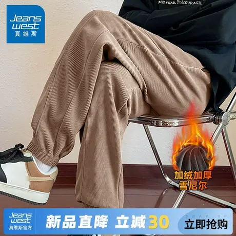 GV真维斯雪尼尔加绒裤子男冬季重磅加厚卫裤男士保暖外穿运动裤A图片