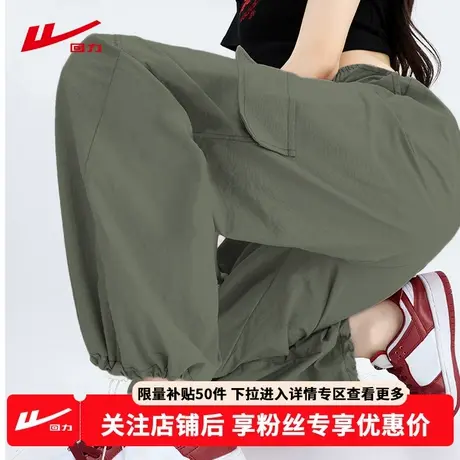 ZH回力军绿色工装裤女2025新款夏季户外防晒冰丝宽松运动伞兵裤女商品大图