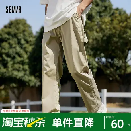 森马休闲裤男2024夏新款抽绳松紧锥形裤轻薄透气长裤百搭简约纯色图片