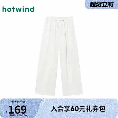 热风2025年夏季新款女士棉麻高腰阔腿垂感显瘦长裤阔腿裤休闲舒适图片